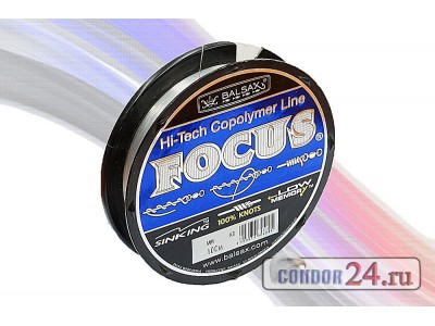 Леска  BALSAX "Focus" 100 м,сечение:0,22 мм